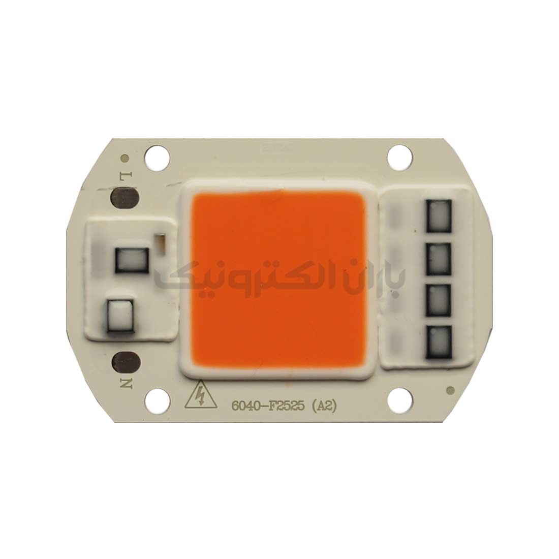 ال ای دی های پاور 50 وات 840 - 400 نانومتر رشدگیاه - LED 50W 400-840NM ...