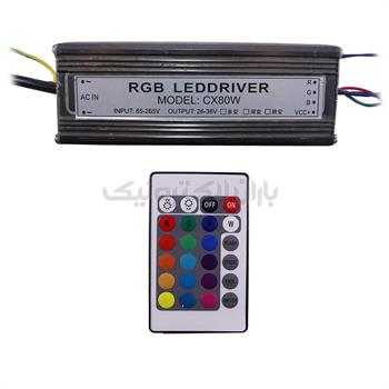 DRIVER 80W RGB IP REMOTE